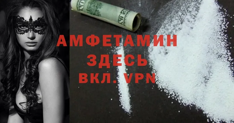 Amphetamine Розовый Благодарный