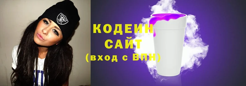 продажа наркотиков  Благодарный  Кодеин Purple Drank 