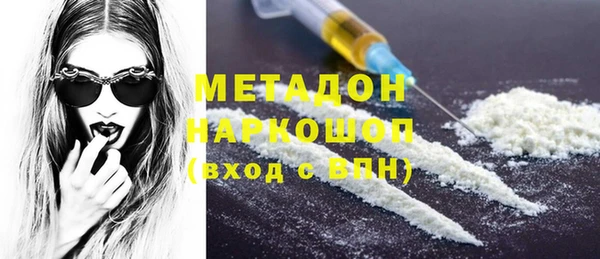 MESCALINE Бородино