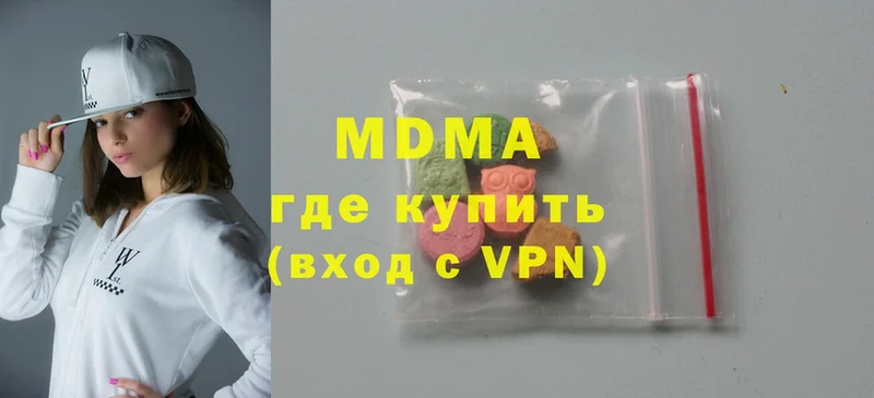 кракен как войти  Благодарный  MDMA молли 